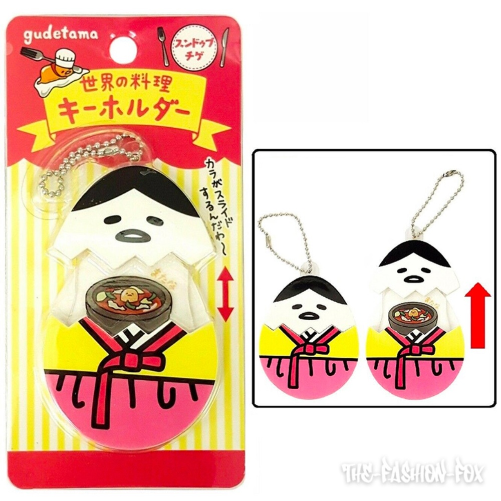 Sanrio Japan Gudetama Lazy Egg World Cooking Korean Cuisine Food Dish Keychain